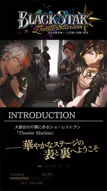 黑星剧场(ブラスタ)中文版