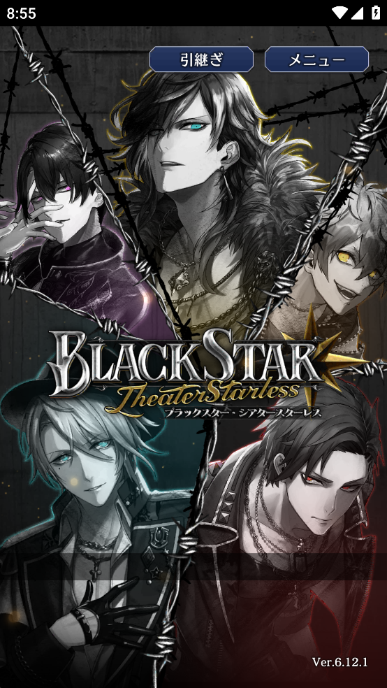 黑星剧场(ブラスタ)中文版