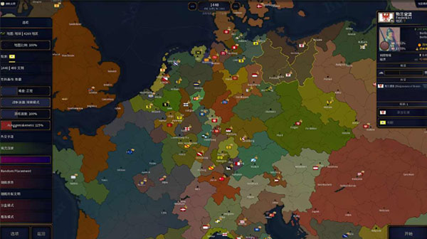 文明时代2(Age of History II)中文版