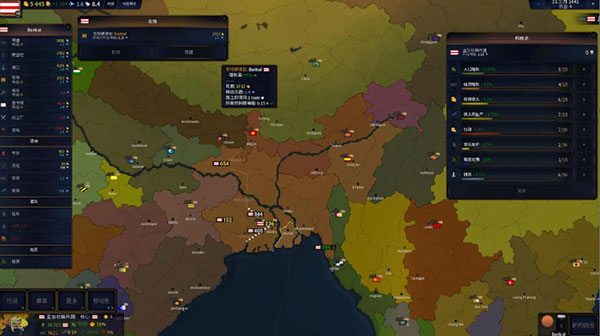 文明时代2(Age of History II)中文版