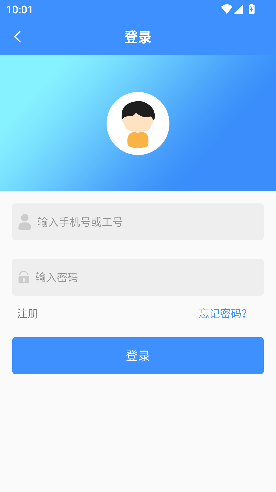 好鹏友App
