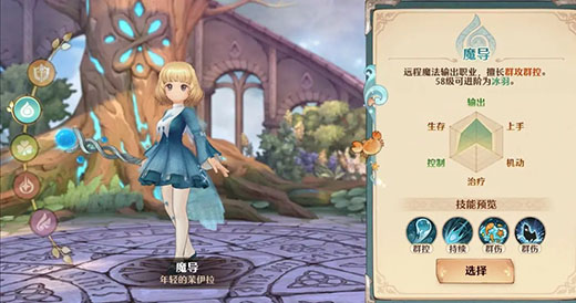 森之国度手机版