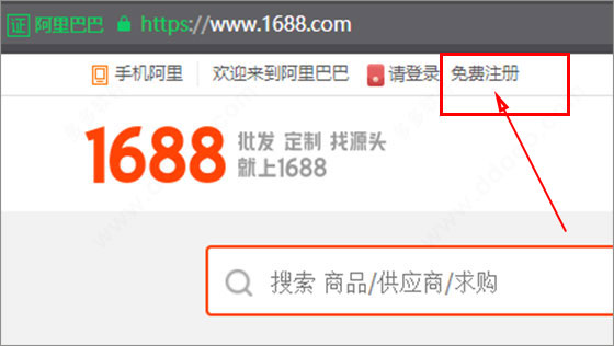 贸易通外贸推广