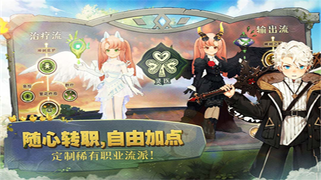 森之国度手机版