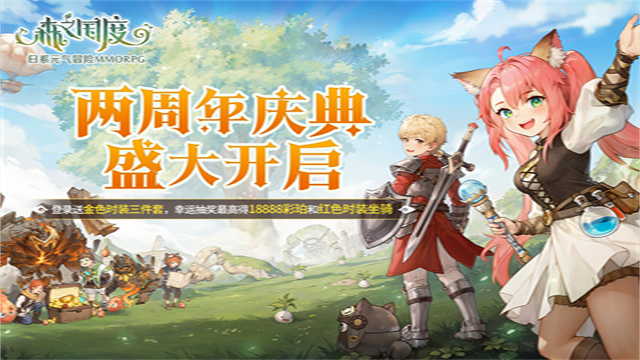 森之国度手机版