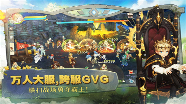 森之国度手机版