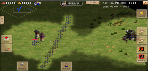 指尖帝国(War of Empire Conquest)中文版