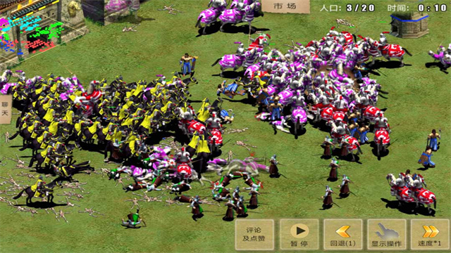 指尖帝国(War of Empire Conquest)中文版