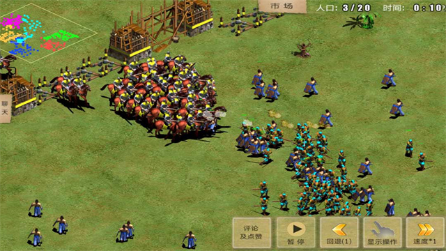 指尖帝国(War of Empire Conquest)中文版