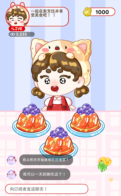 果冻大师(Jelly Master: Mukbang ASMR)中文版