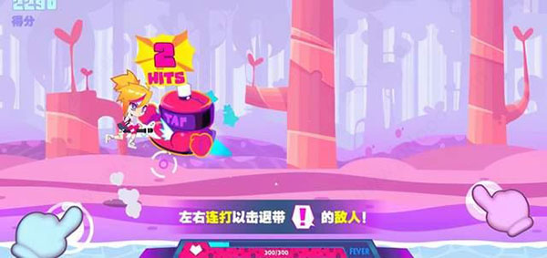 喵斯快跑(MuseDash)中文版