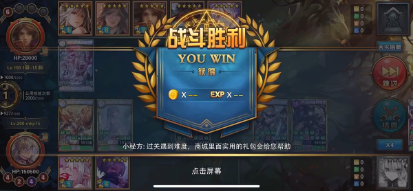 魔卡幻想官方版