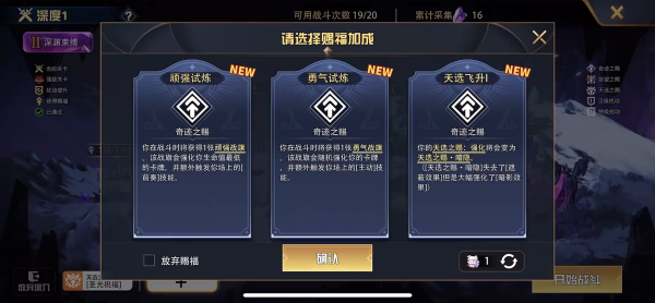 魔卡幻想官方版