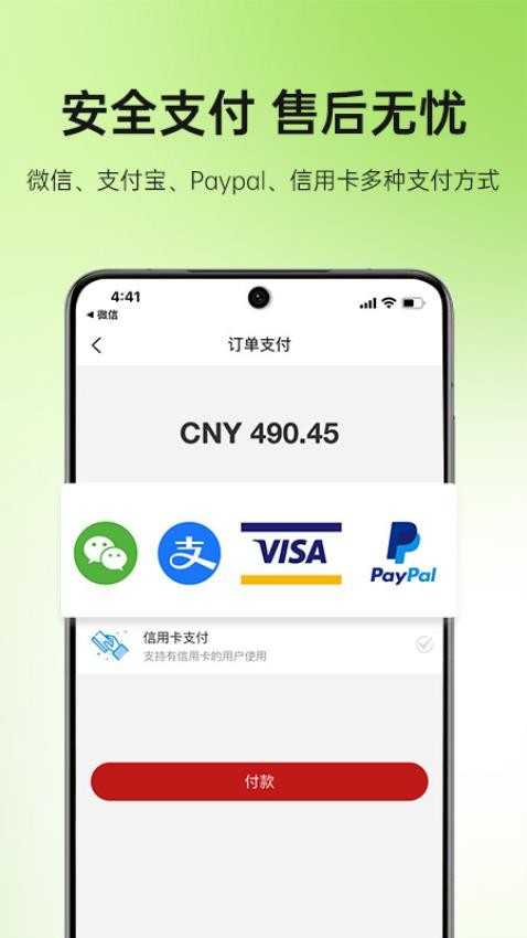 MiauMall日货商城