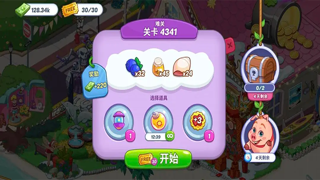 花儿爱消除手机版