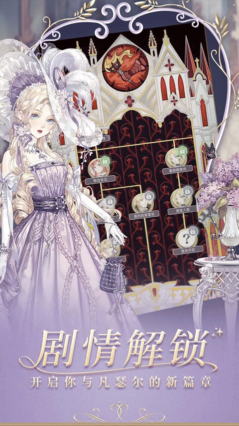 螺旋圆舞曲官方版