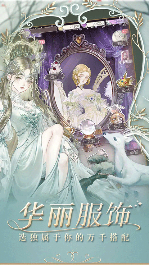 螺旋圆舞曲官方版