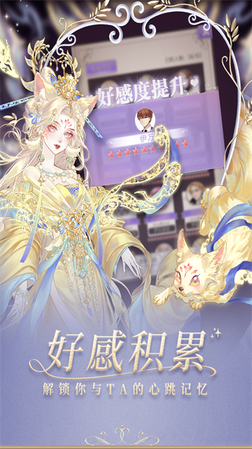 螺旋圆舞曲官方版