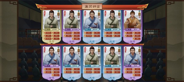 大周列国志最新版