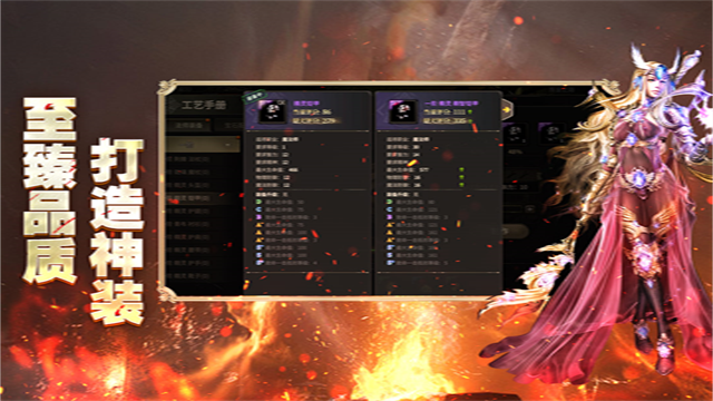 奇迹世界起源手机版