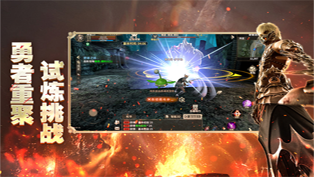 奇迹世界起源手机版