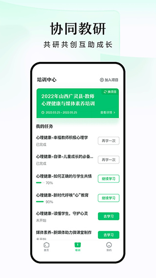潭水源App
