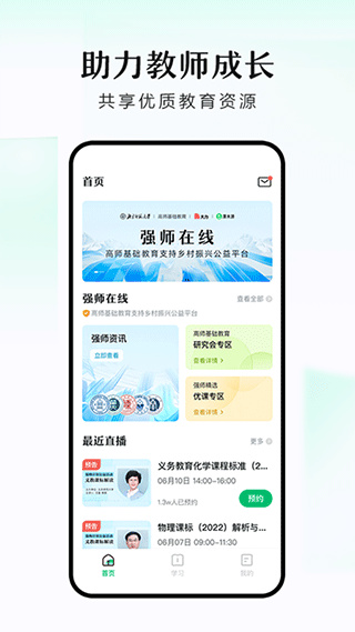 潭水源App