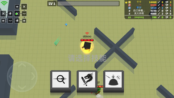 弓箭手大作战最新版