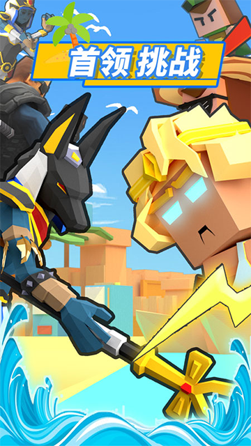 弓箭手大作战最新版