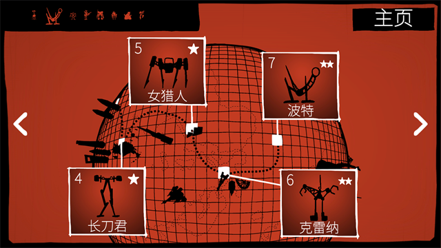 战巡大作战(Battlecruisers)中文版