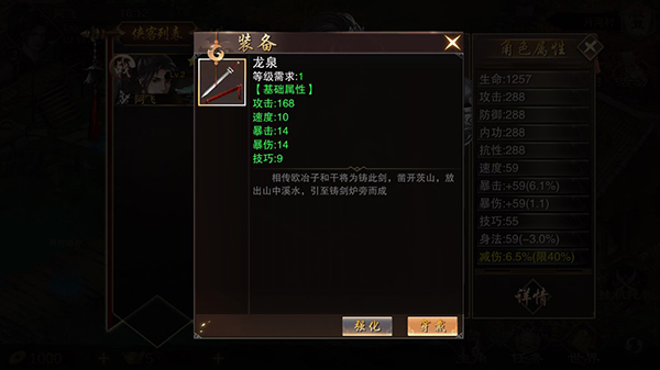 万念江湖官方版