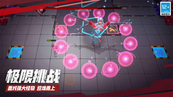 数字特工官方版