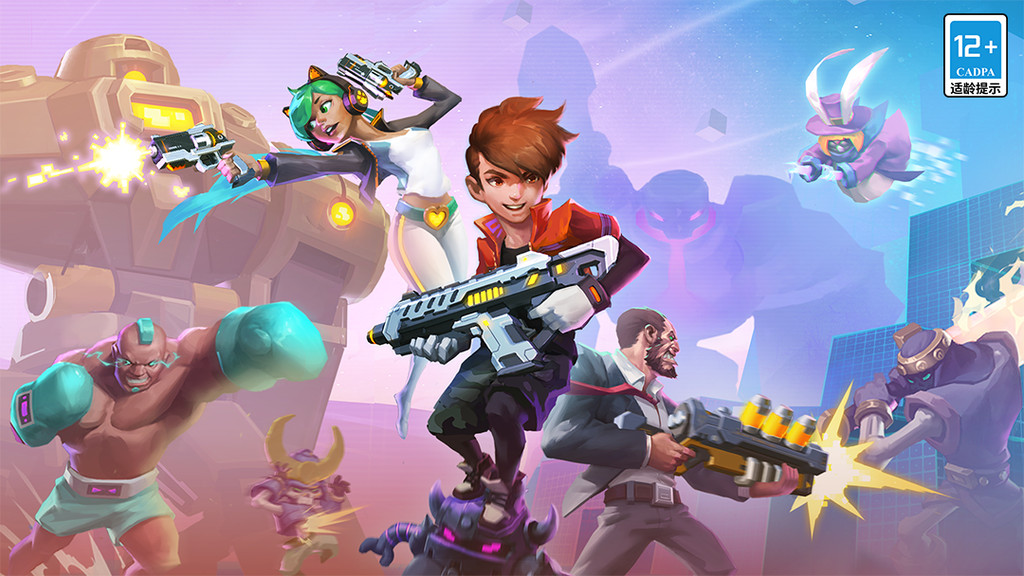 数字特工官方版