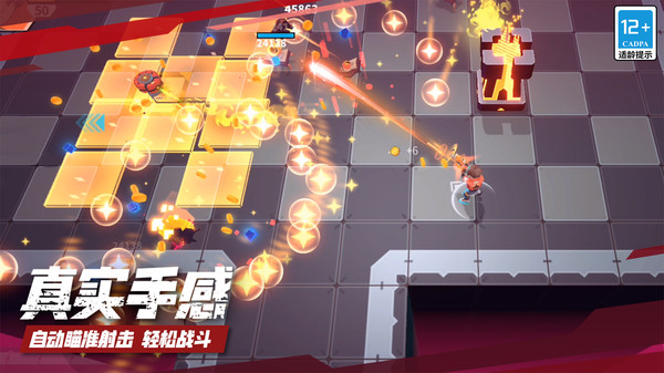 数字特工官方版