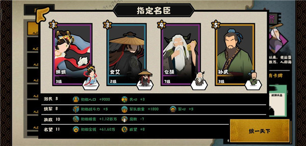 无悔华夏官方版