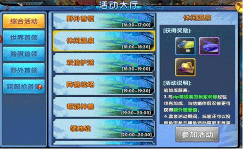 阴阳双剑最新版