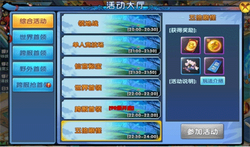 阴阳双剑最新版