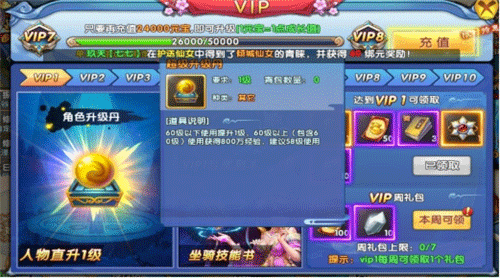 阴阳双剑最新版