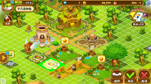 乌法鲁奥德赛手机版