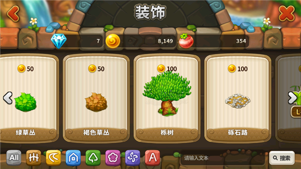 乌法鲁奥德赛手机版