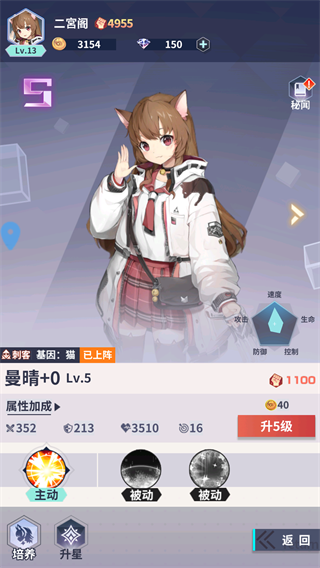 星空物语最新版