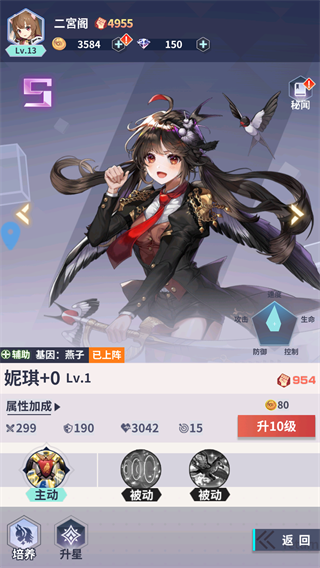 星空物语最新版