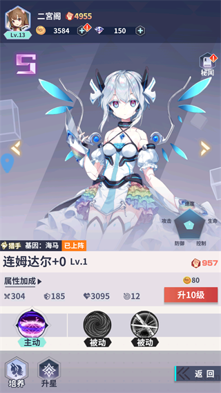 星空物语最新版