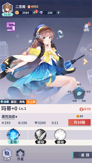 星空物语最新版