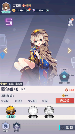 星空物语最新版