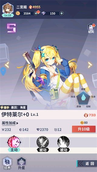 星空物语最新版