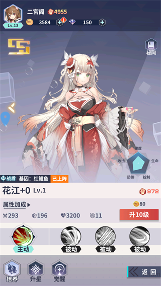 星空物语最新版