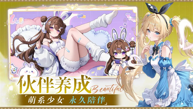 星空物语最新版