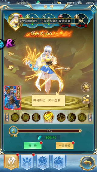 九州幻境城手机版