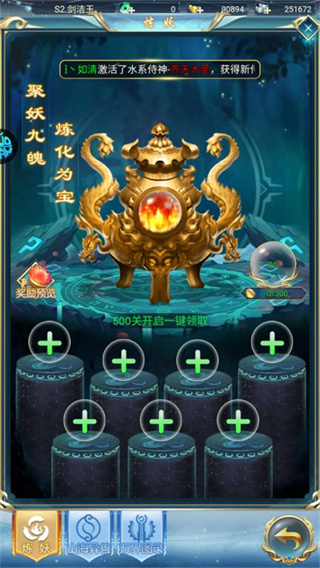 九州幻境城手机版